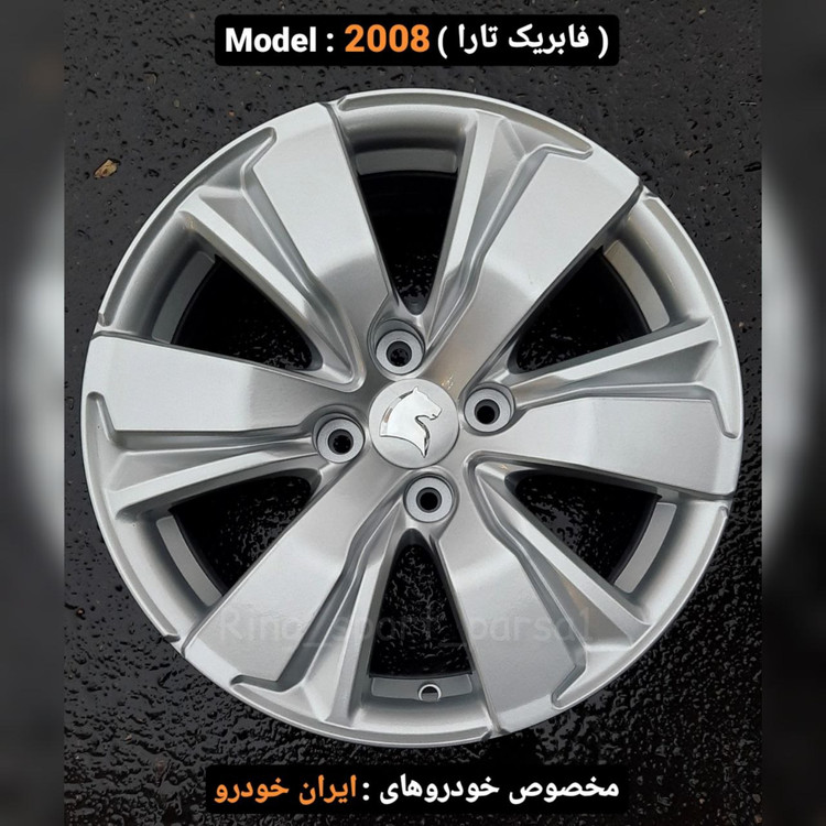 رینگ فابریک سایز ۱۶ نقرهای تارا اروند