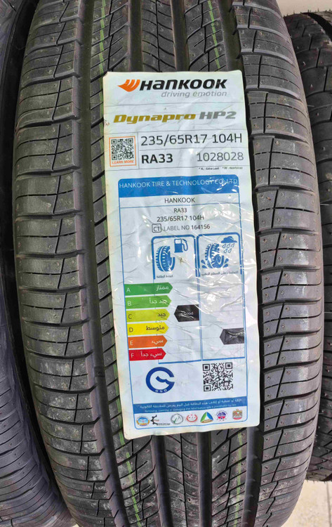 لاستیک سایز ۱۷-۶۵-۲۳۵ هانکوک کره Dynapro Hp2